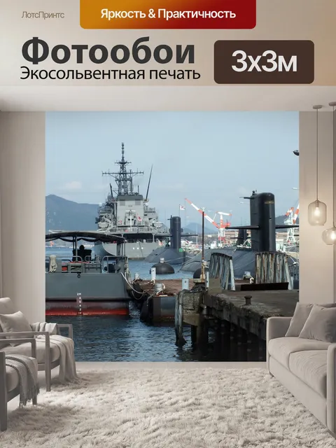 Фотообои Весна