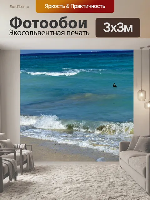 Фотообои Абстрактные завитки