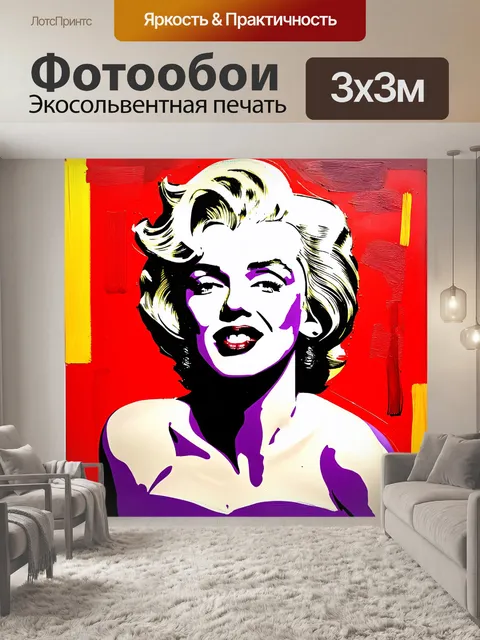 Фотообои уникальная абстракция