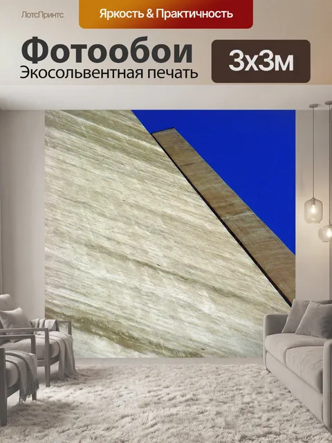 Фотообои Строительство