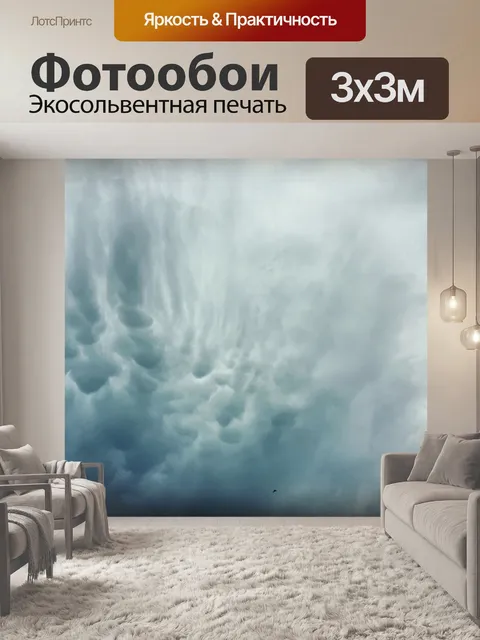 Фотообои Балатон