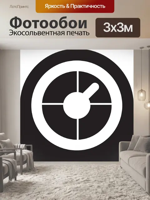 Фотообои Часы