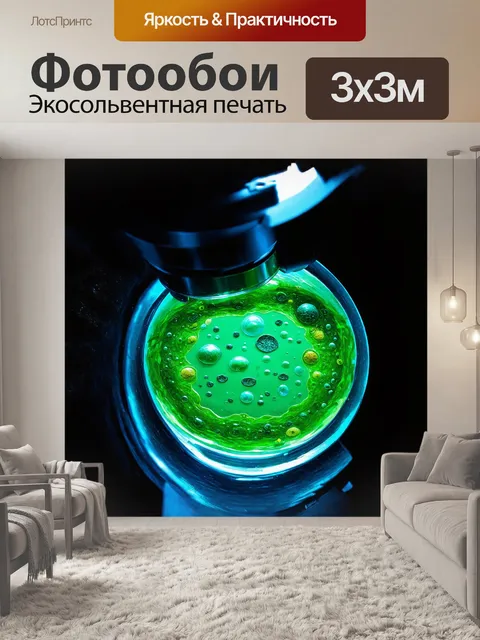 Фотообои микроскоп, изучающий тонкую структуру растительной клетки, в стиле реалистичной живописи маслом, с детальным…