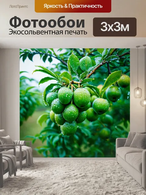 Фотообои зеленые в стиле полароидная фотография с детализированным изображением зелёных плодовых деревьев