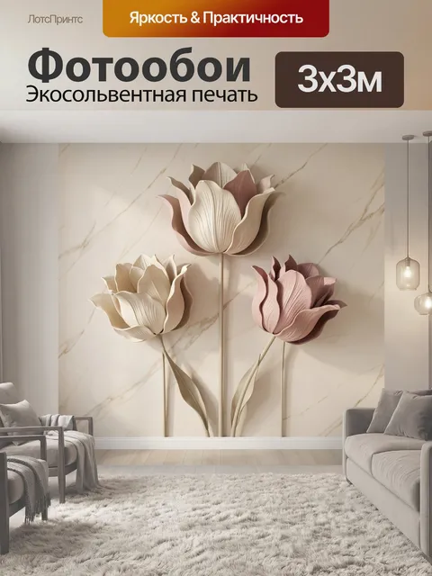 Фотообои Цветы в нежных пастельных тонах