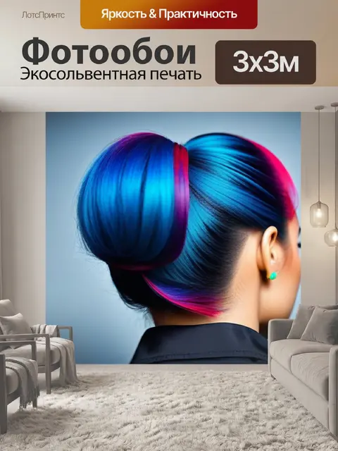 Фотообои прическа с хвостом и яркими цветами
