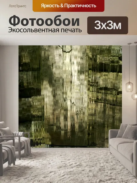 Фотообои Вода над камня