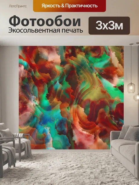 Фотообои Абстрактный коричневый узор фона