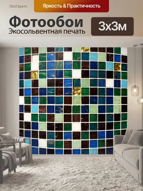 Фотообои красочная мозаика стены картину