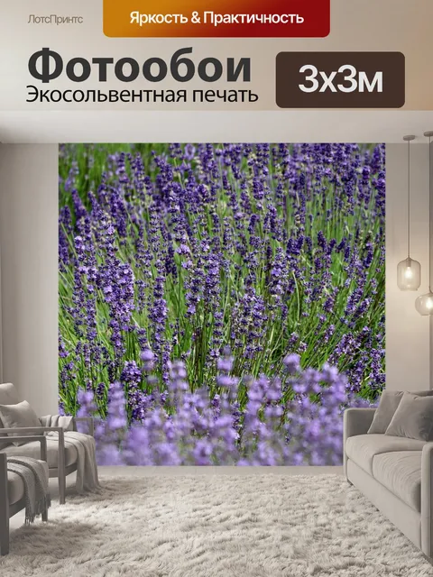 Фотообои Цветок