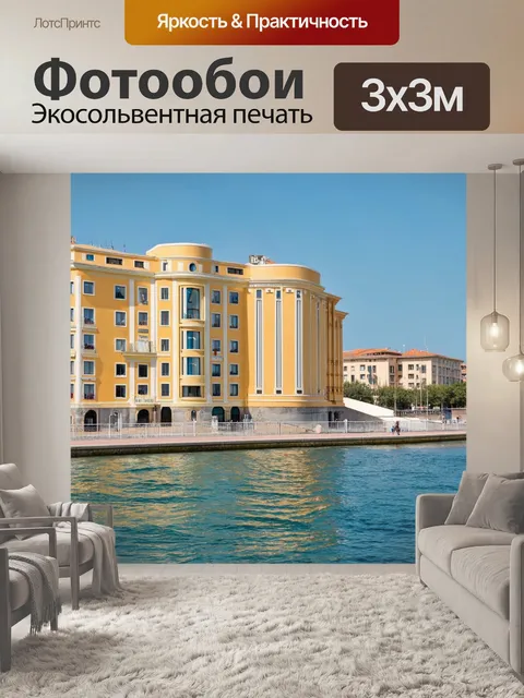 Фотообои италия архитектура: арт-деко здания на набережной в римини