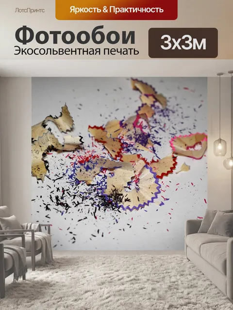 Фотообои Опилки