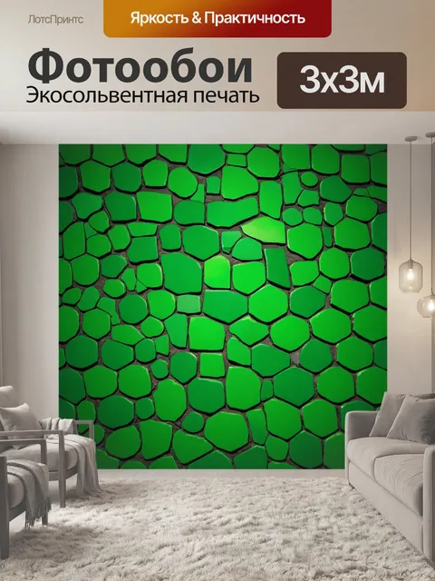 Фотообои зеленые в стиле полигональный, где разные оттенки зеленого уложены в виде мозаики, создавая уникальный узор