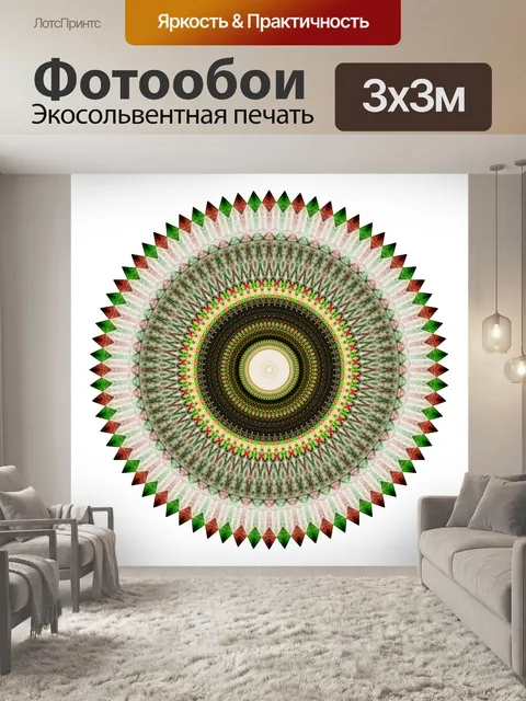 Фотообои Обои для рабочего стола фон мандала