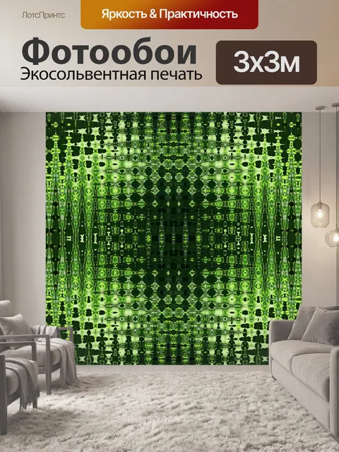Фотообои зеленый узор