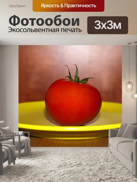Фотообои Красный