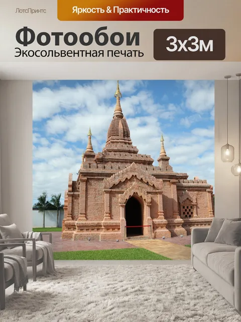 Фотообои Очень хорошие обои