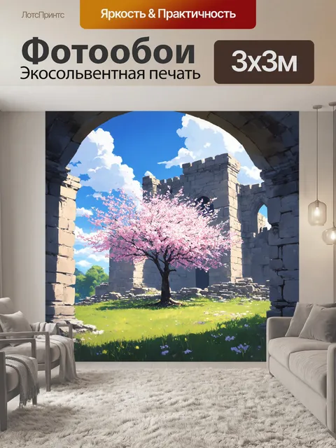 Фотообои создайте аниме-композицию, где одиночный цветок сакуры растет среди руин старого замка