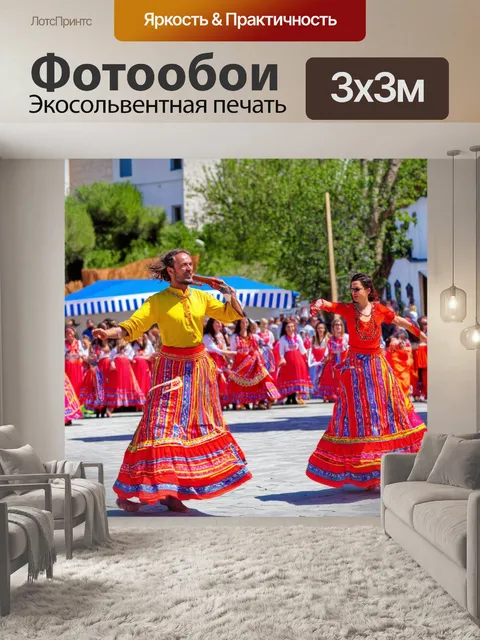 Фотообои греция, дни фестивалей и традиционных праздников, яркая одежда, традиционные танцы, звуки музыки и радости…