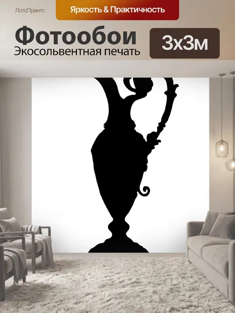 Фотообои Кувшин богато старинные Клипарт