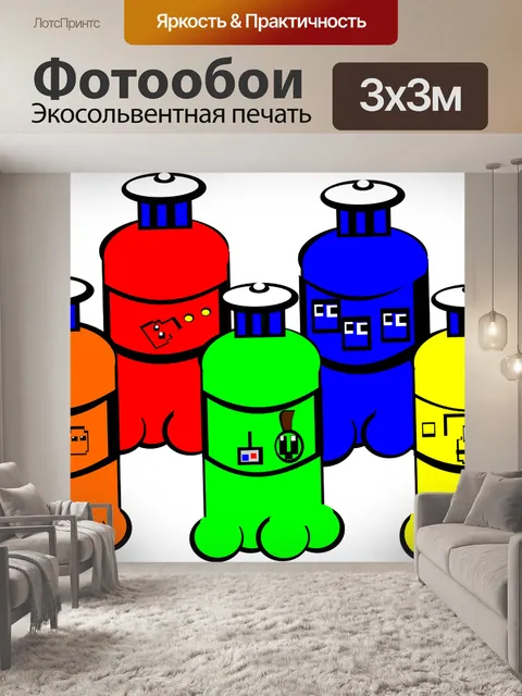 Фотообои Цвета