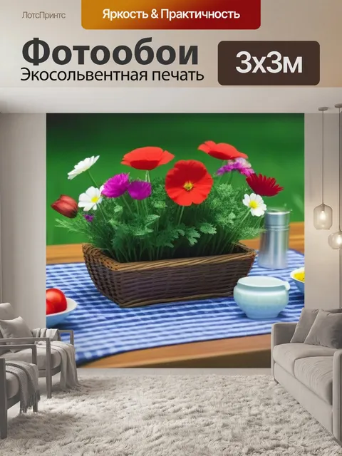 Фотообои чаши с цветами на столе для пикника