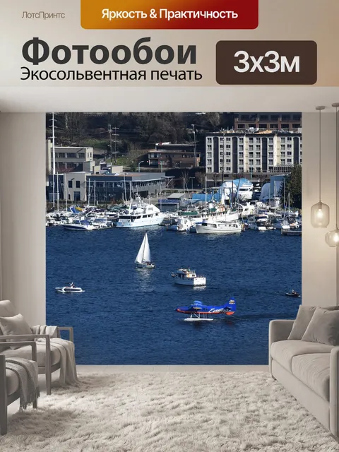Фотообои Озеро
