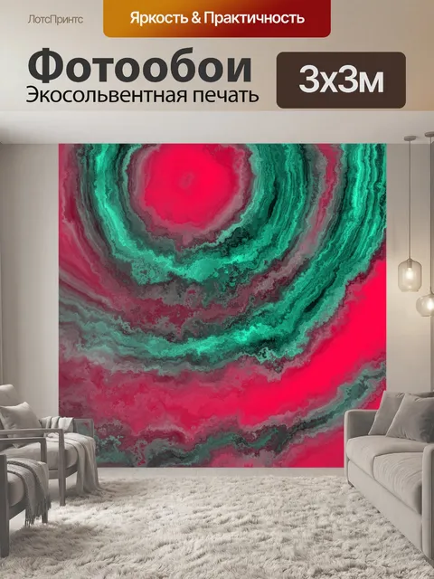 Фотообои Фон водоворот абстрактное искусство