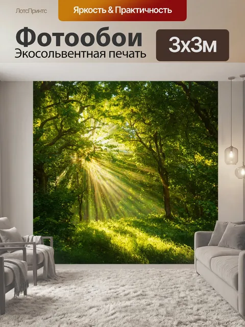 Фотообои зеленые в стиле гиперреализм