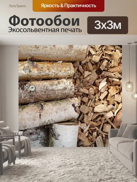 Фотообои Береза