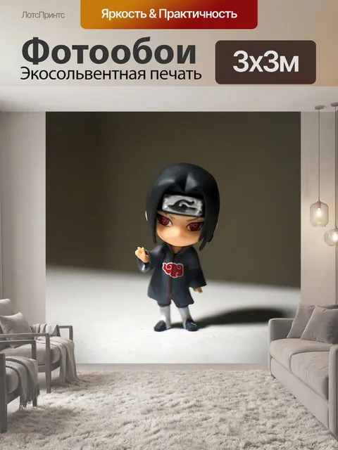Фотообои Ниндзя