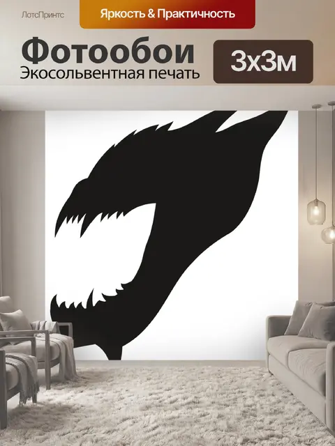 Фотообои Руководитель
