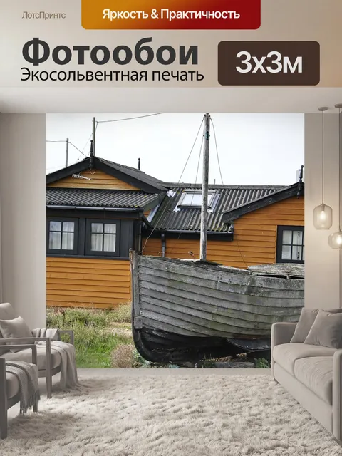 Фотообои Морской берег