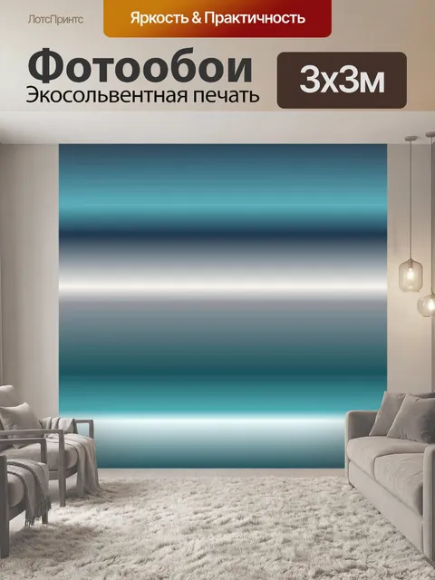 Фотообои Синий градиент фона баннера