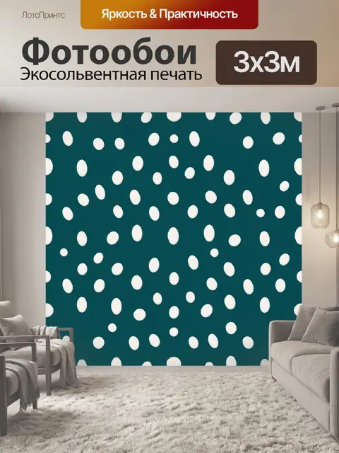 Фотообои Белые овалы на бирюзовом фоне