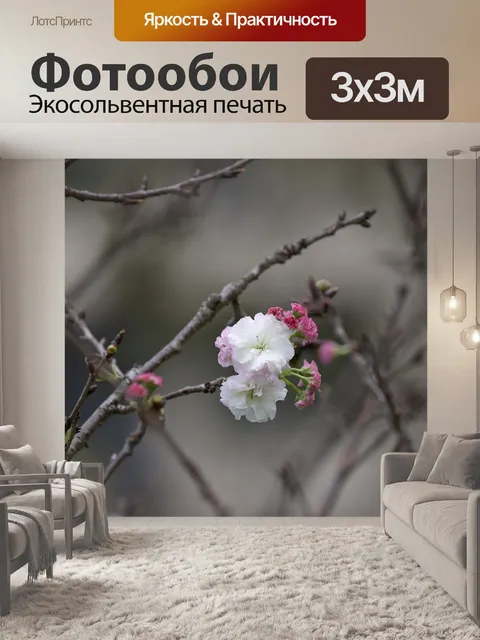 Фотообои Завод