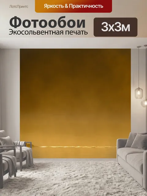Фотообои Утки