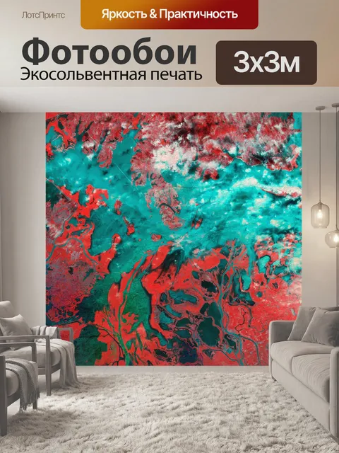 Фотообои Абстрактные текстуры фона гранж