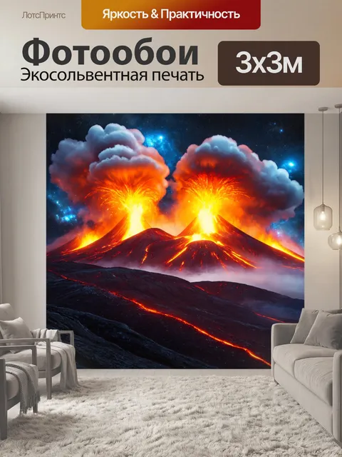Фотообои космос в стиле гиперреализм