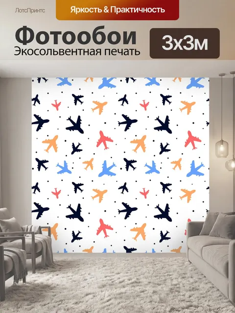 Фотообои Задний план