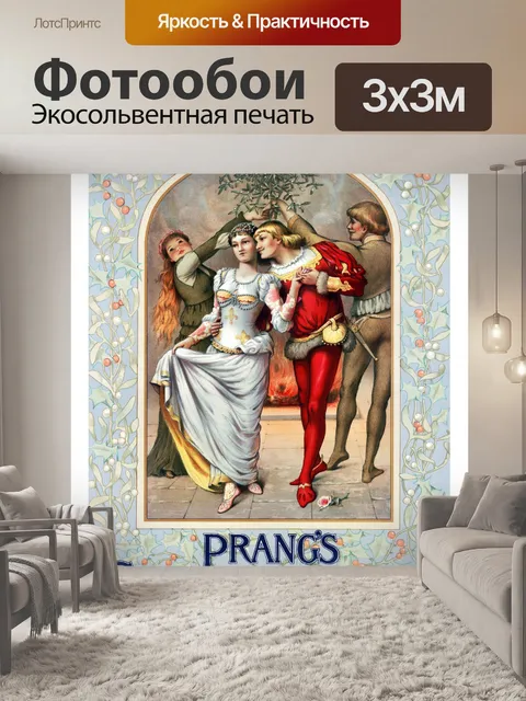 Фотообои Старинные рождественские открытки старые
