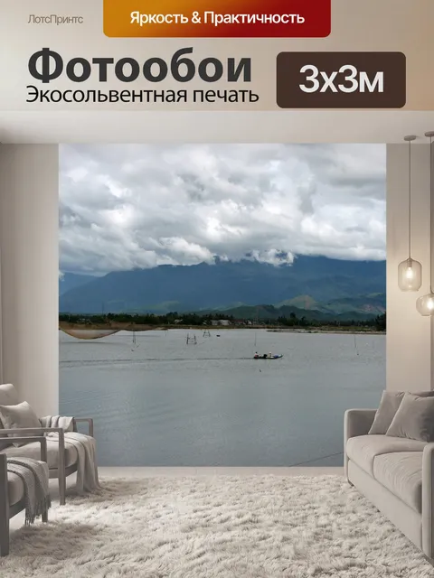 Фотообои Облака 003