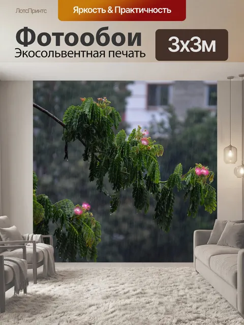 Фотообои Дерево