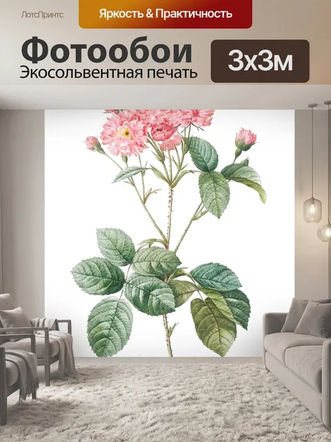 Фотообои Винтажная цветочная иллюстрация розы