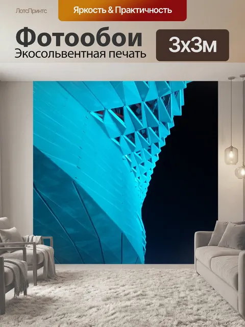 Фотообои Китай