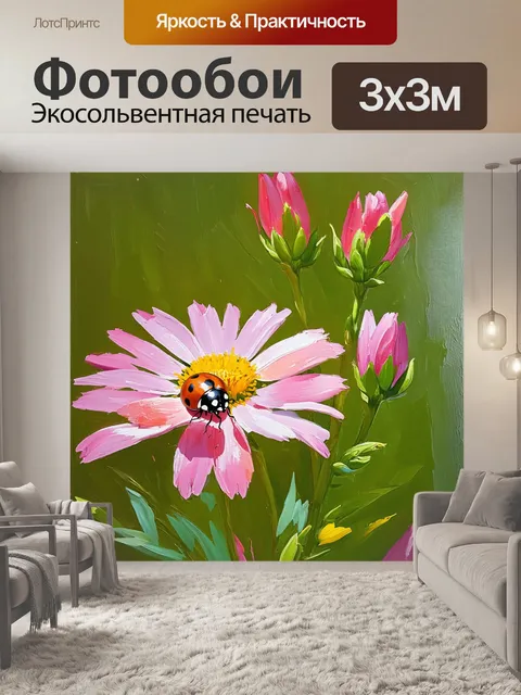Фотообои божья коровка, сидящая на ярком цветке, перед фоном из расплывчатых, ещё нераскрывшихся бутонов