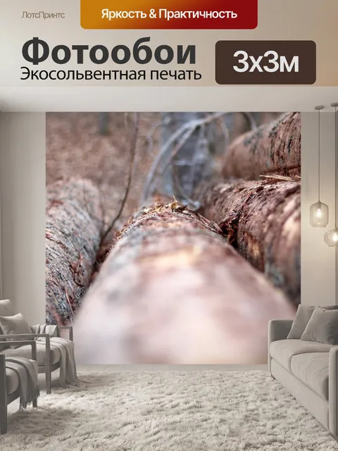 Фотообои Tree