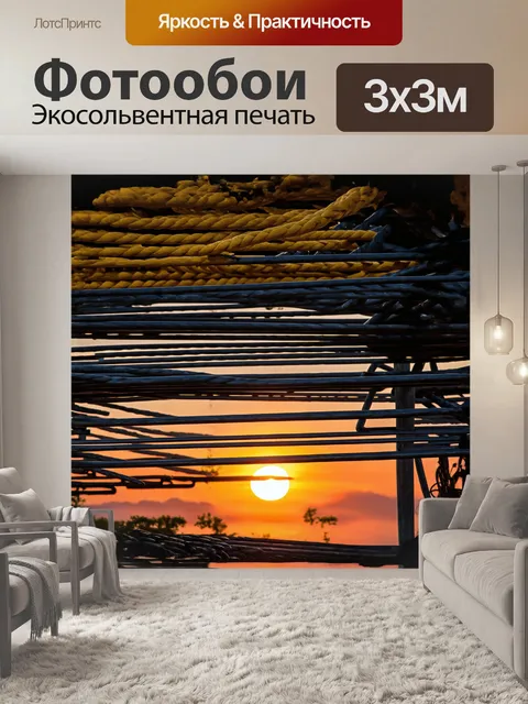 Фотообои на фоне закатного неба