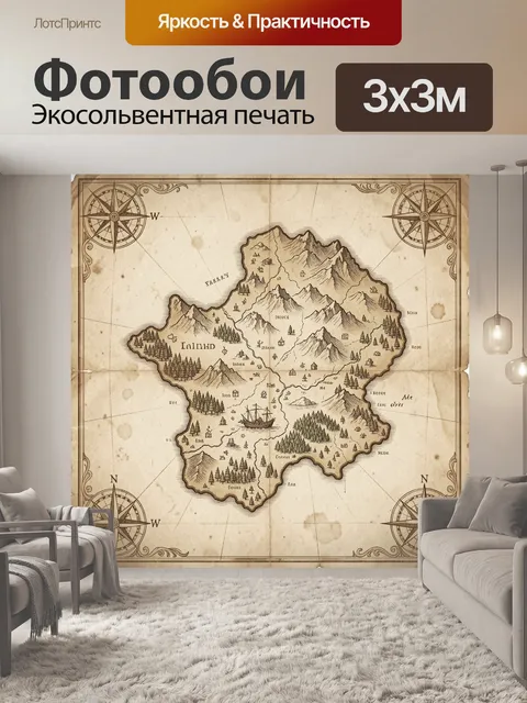 Фотообои Старинная карта острова с компасами