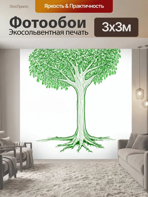 Фотообои зеленые в стиле однострочный рисунок, изображающие бесконечный цикл жизни, видимый в кистях природы